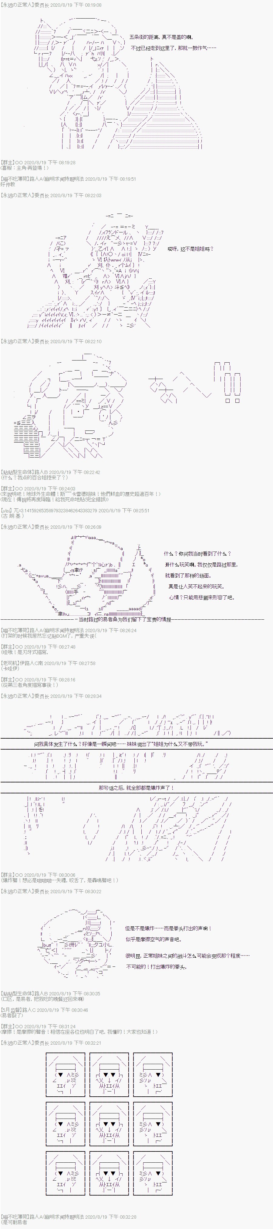 我也想吃拉面