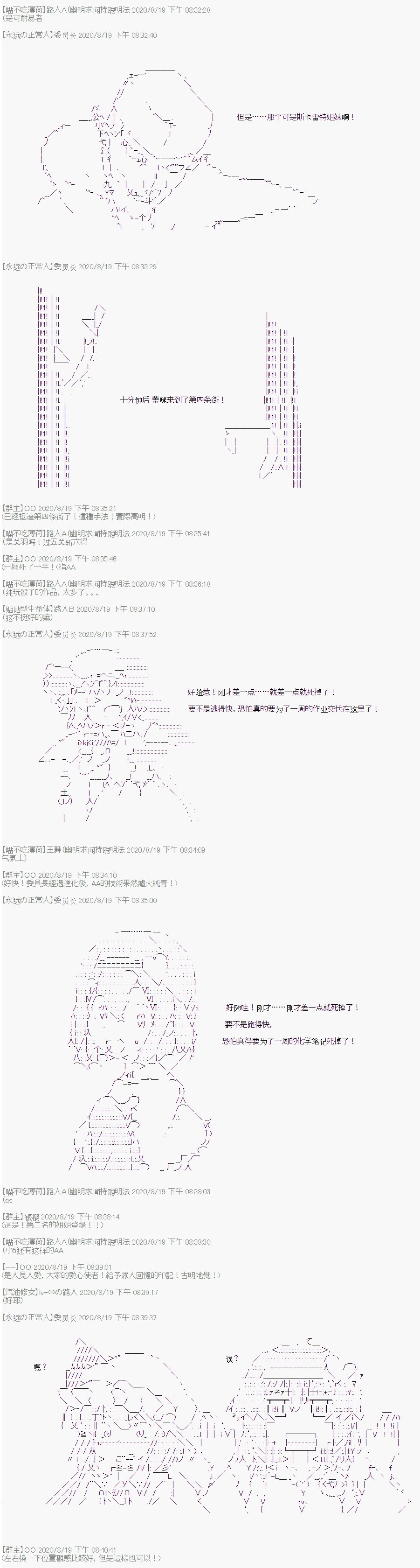 我也想吃拉面