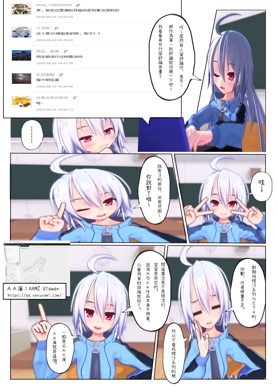 我也想吃拉面