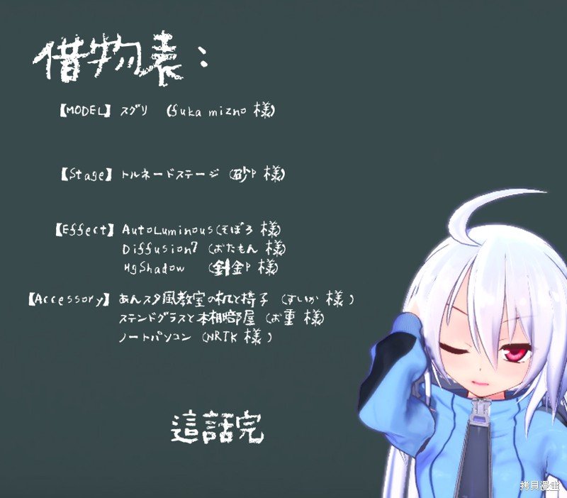 电台︰嫉妒论