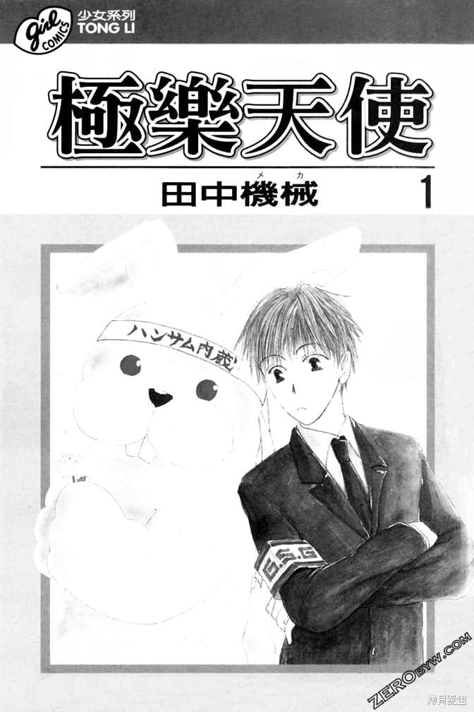 第1卷