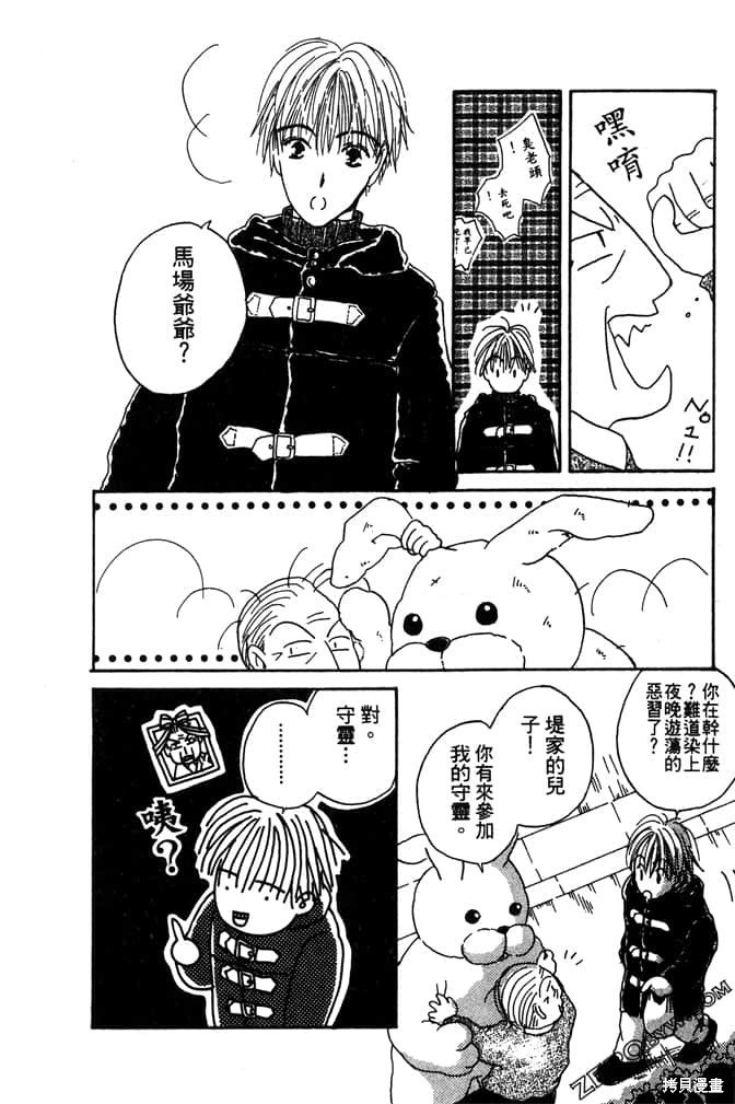 第1卷