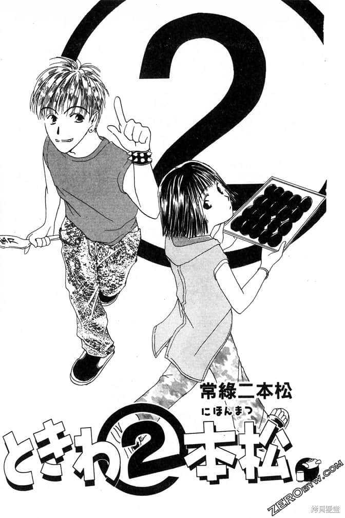 第1卷