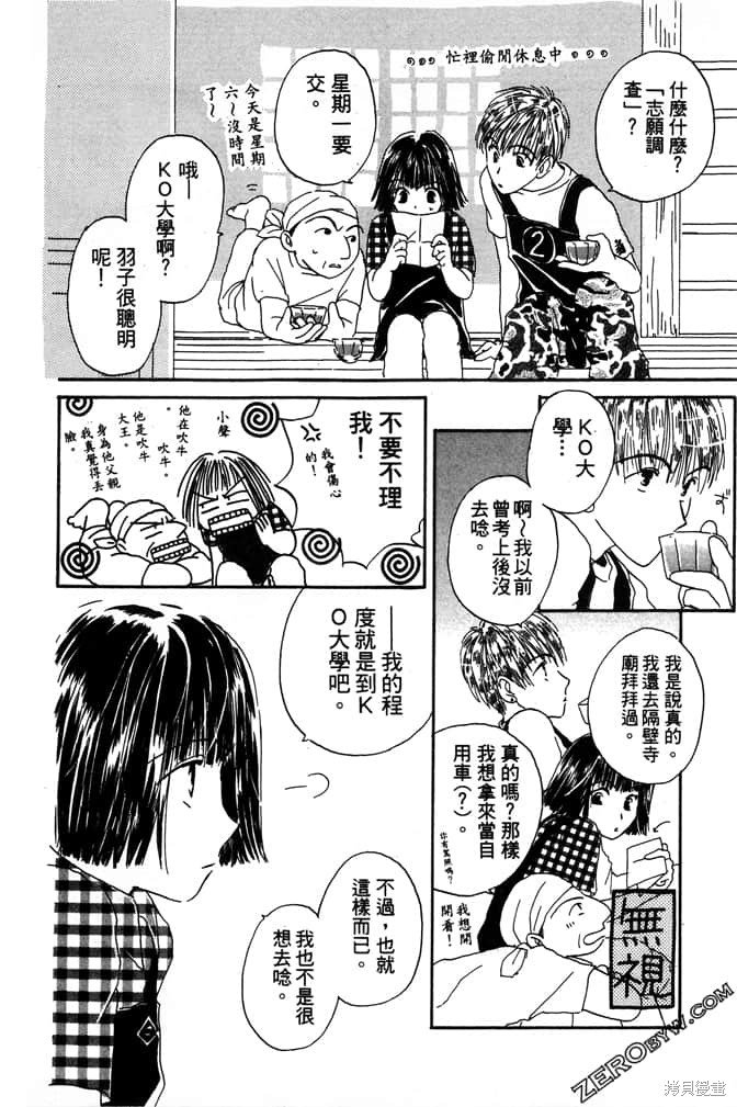 第1卷