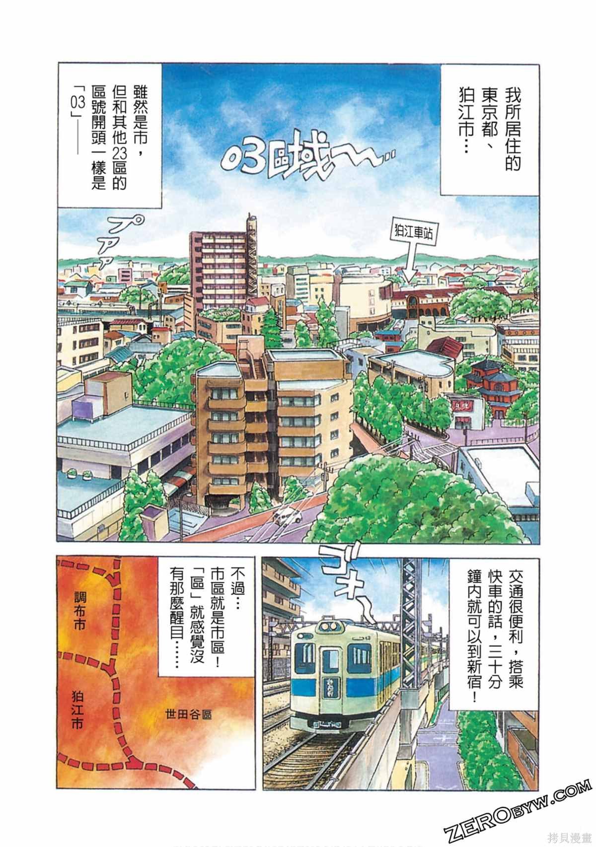 第1卷