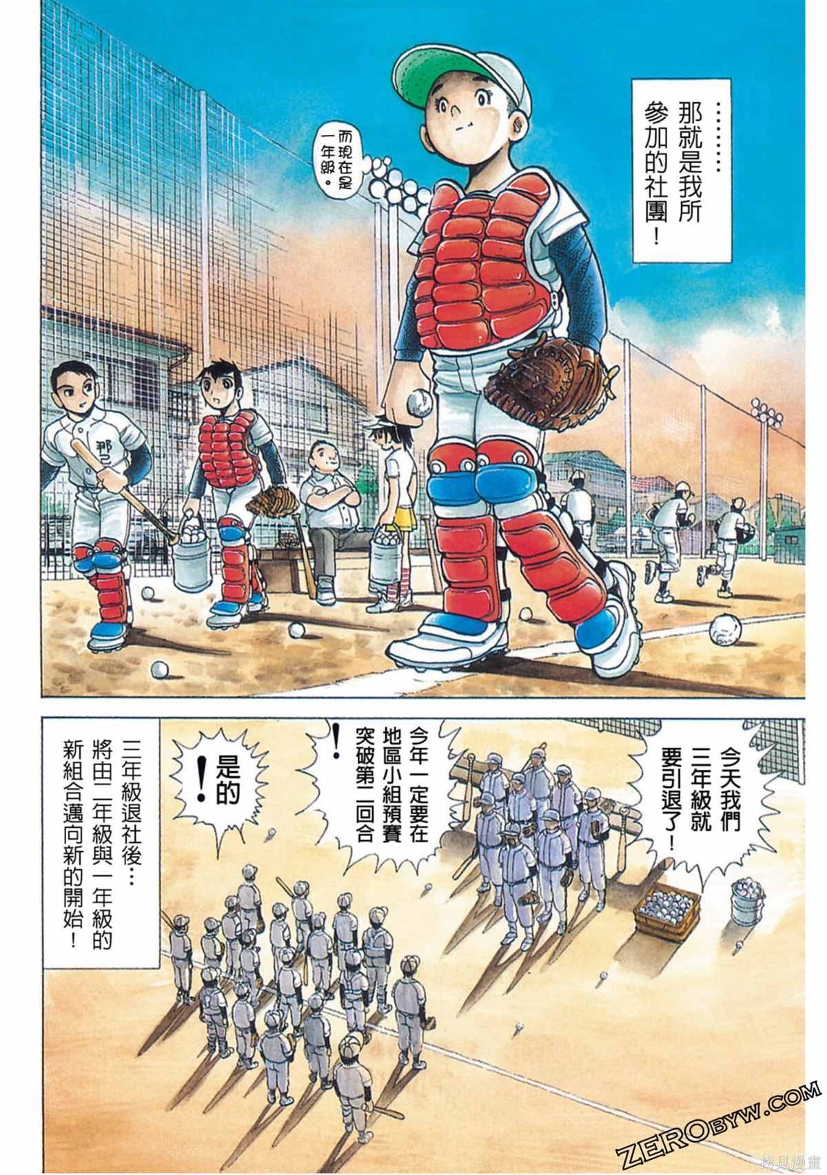 第1卷