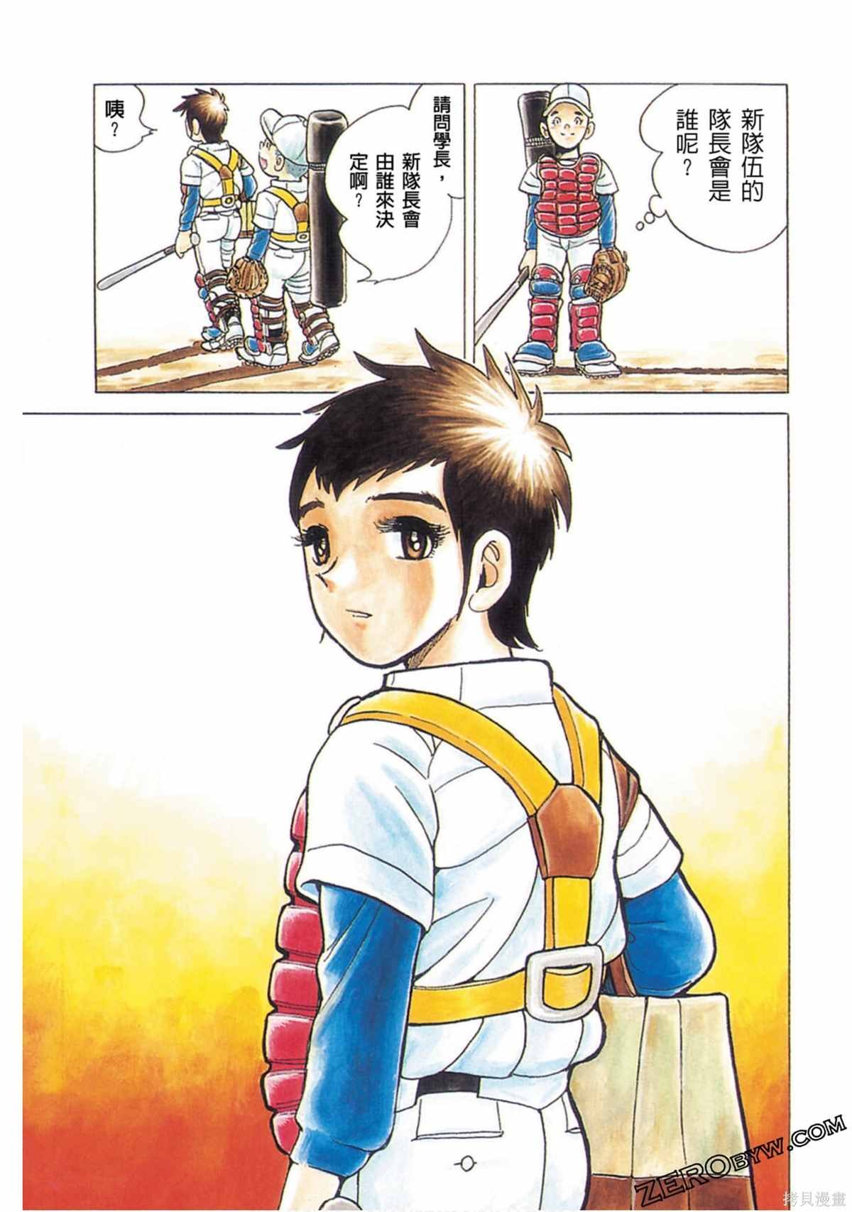 第1卷