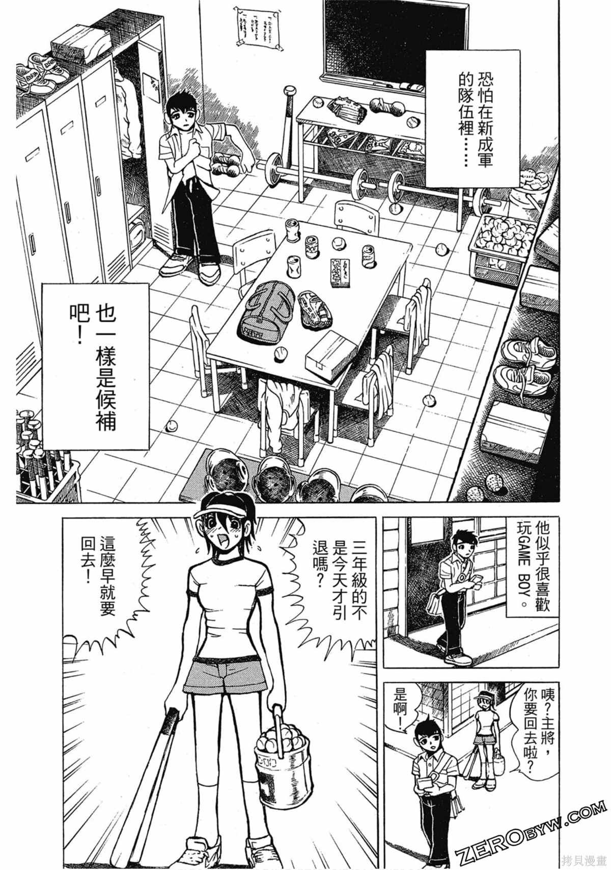 第1卷