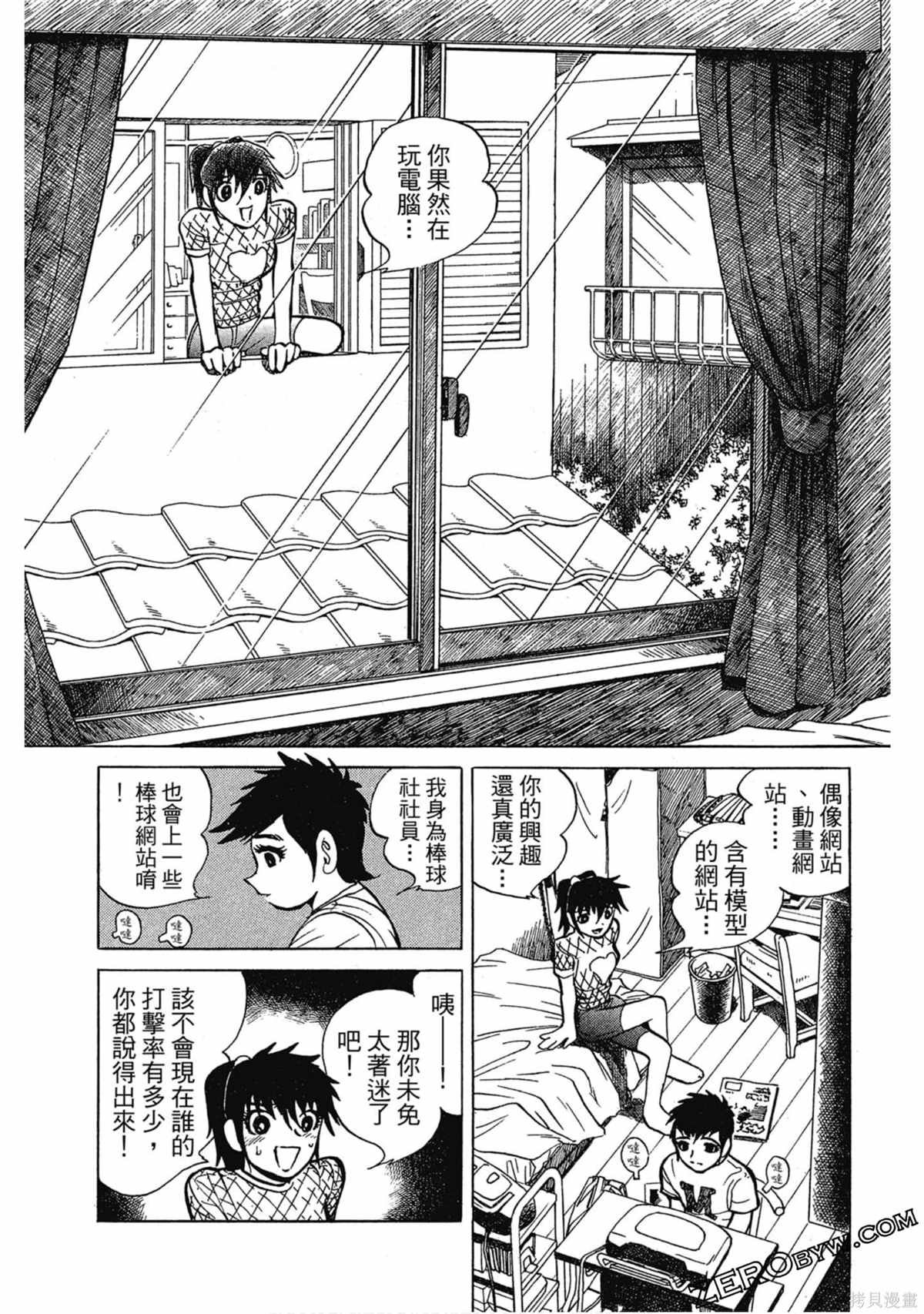 第1卷