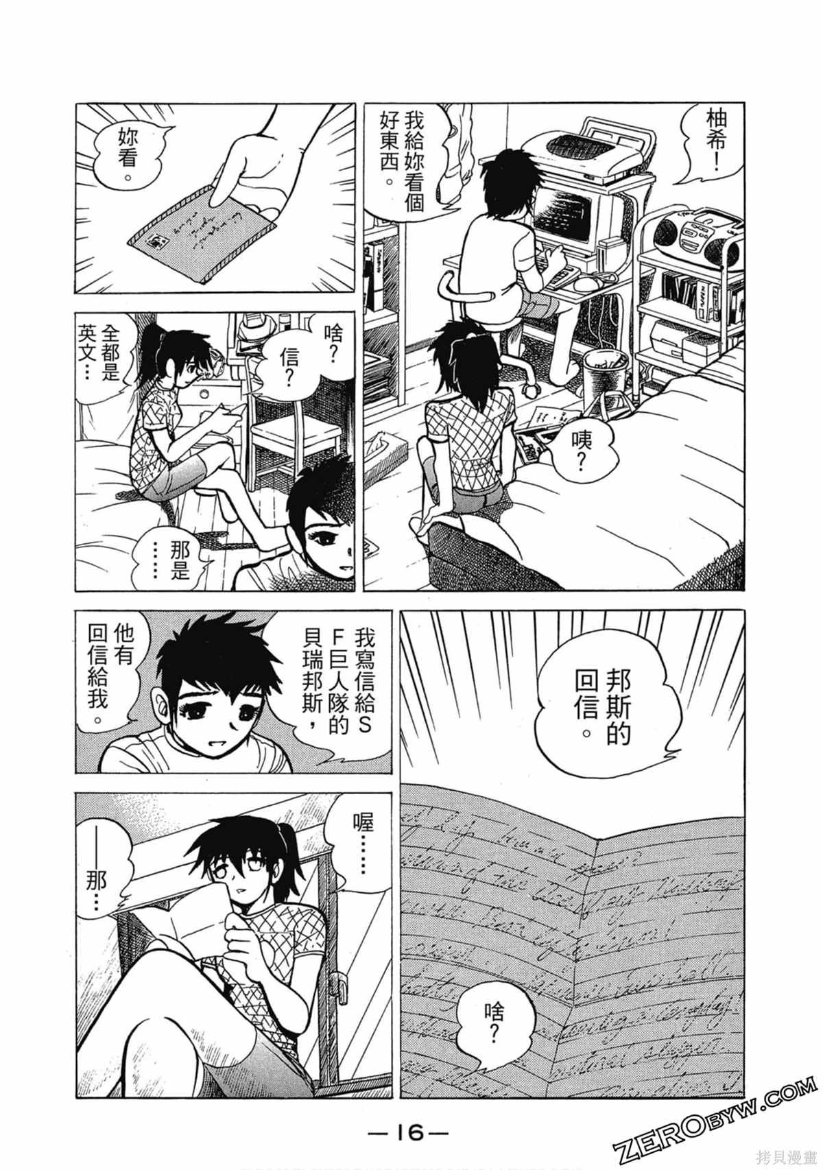 第1卷