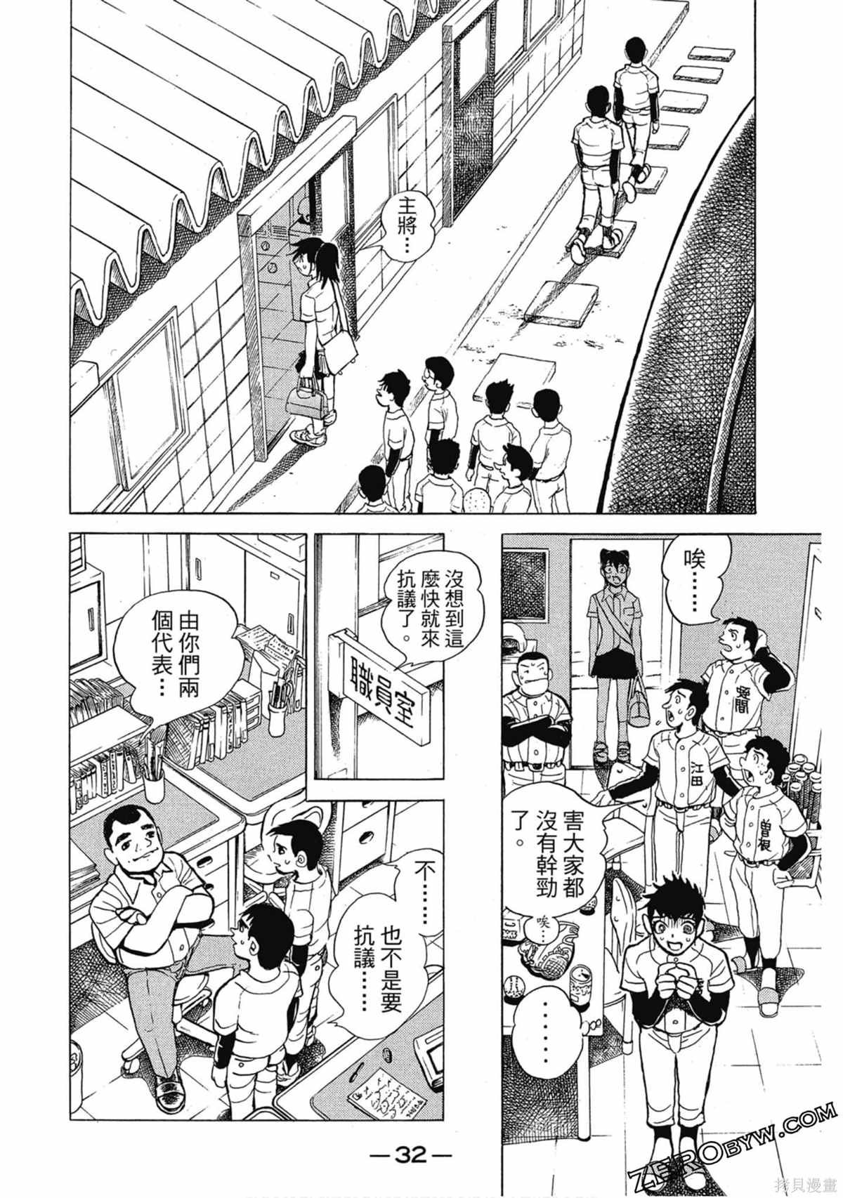 第1卷