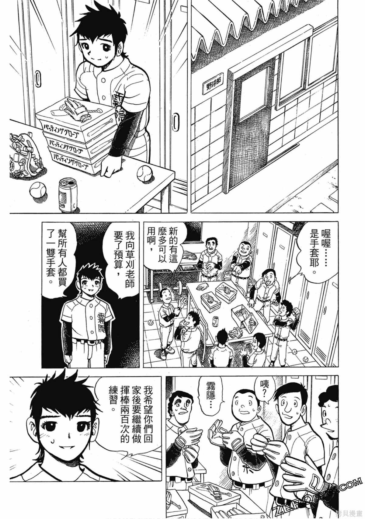 第1卷