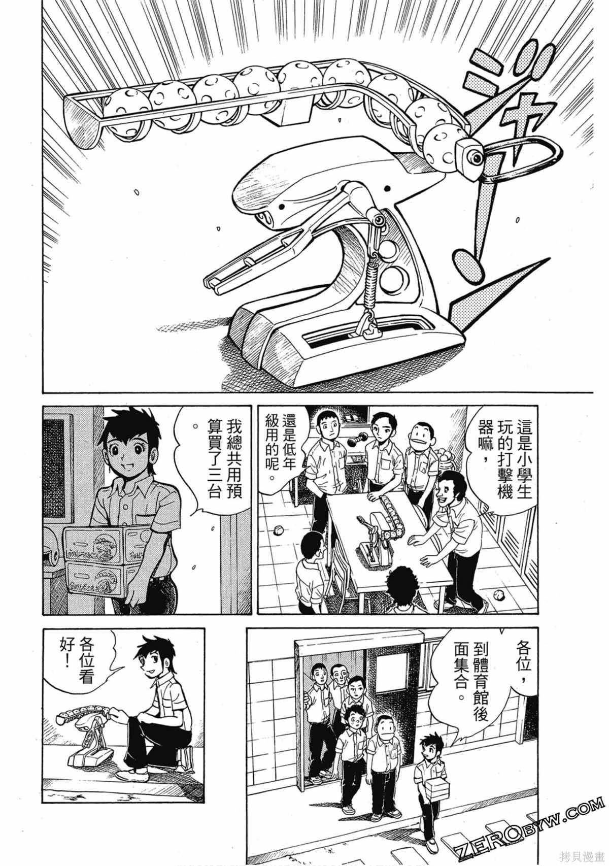 第1卷