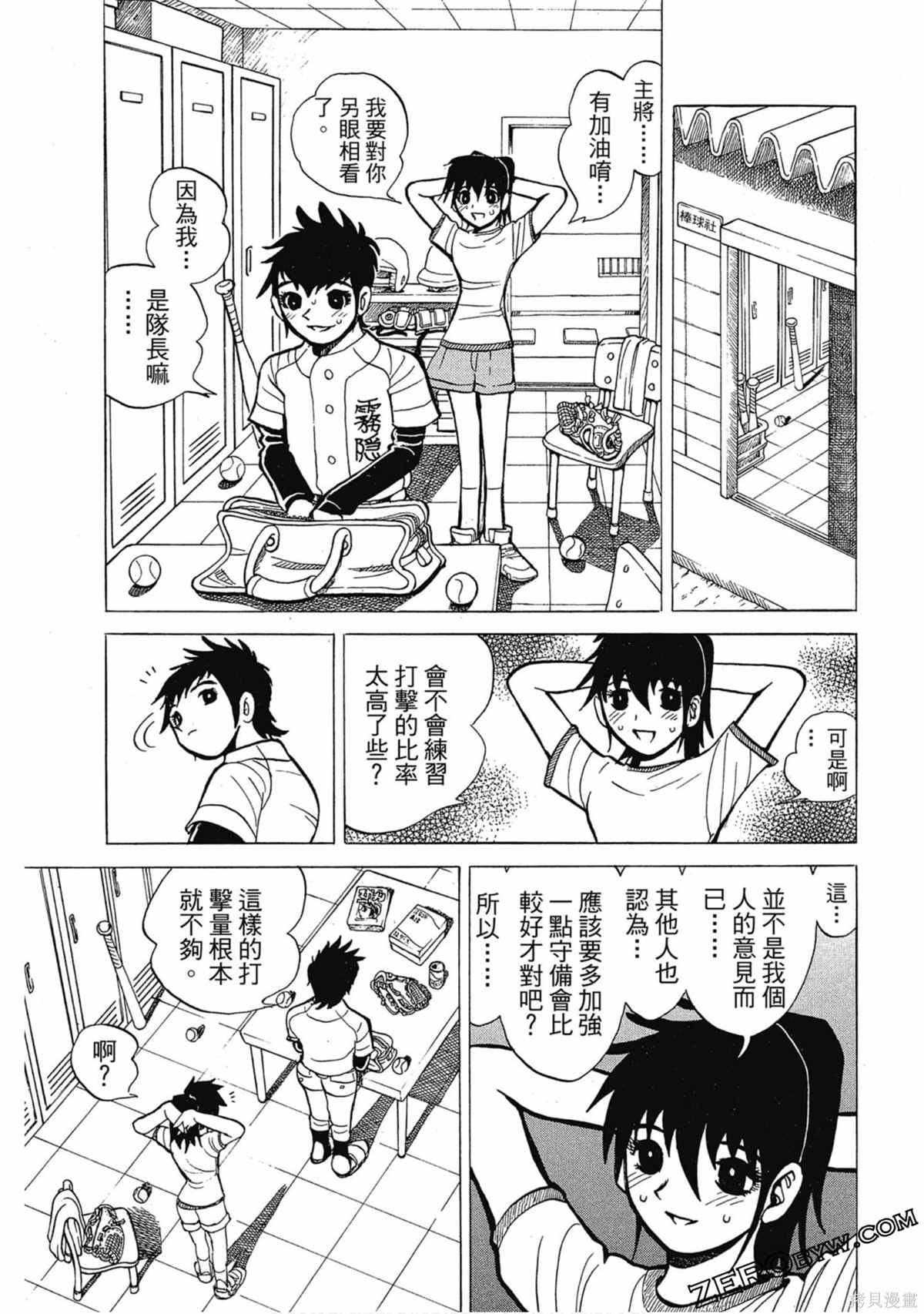 第1卷