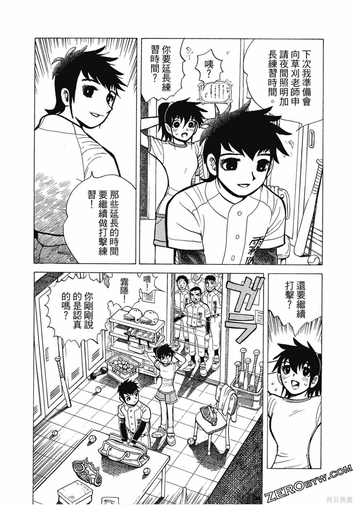 第1卷