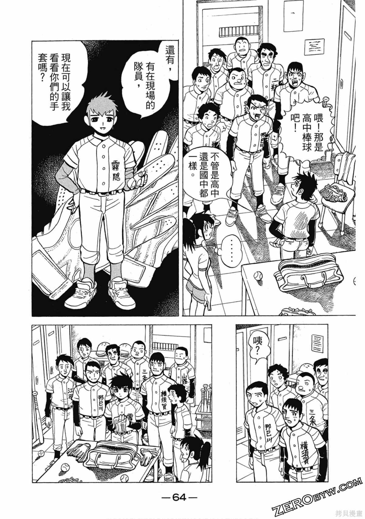 第1卷