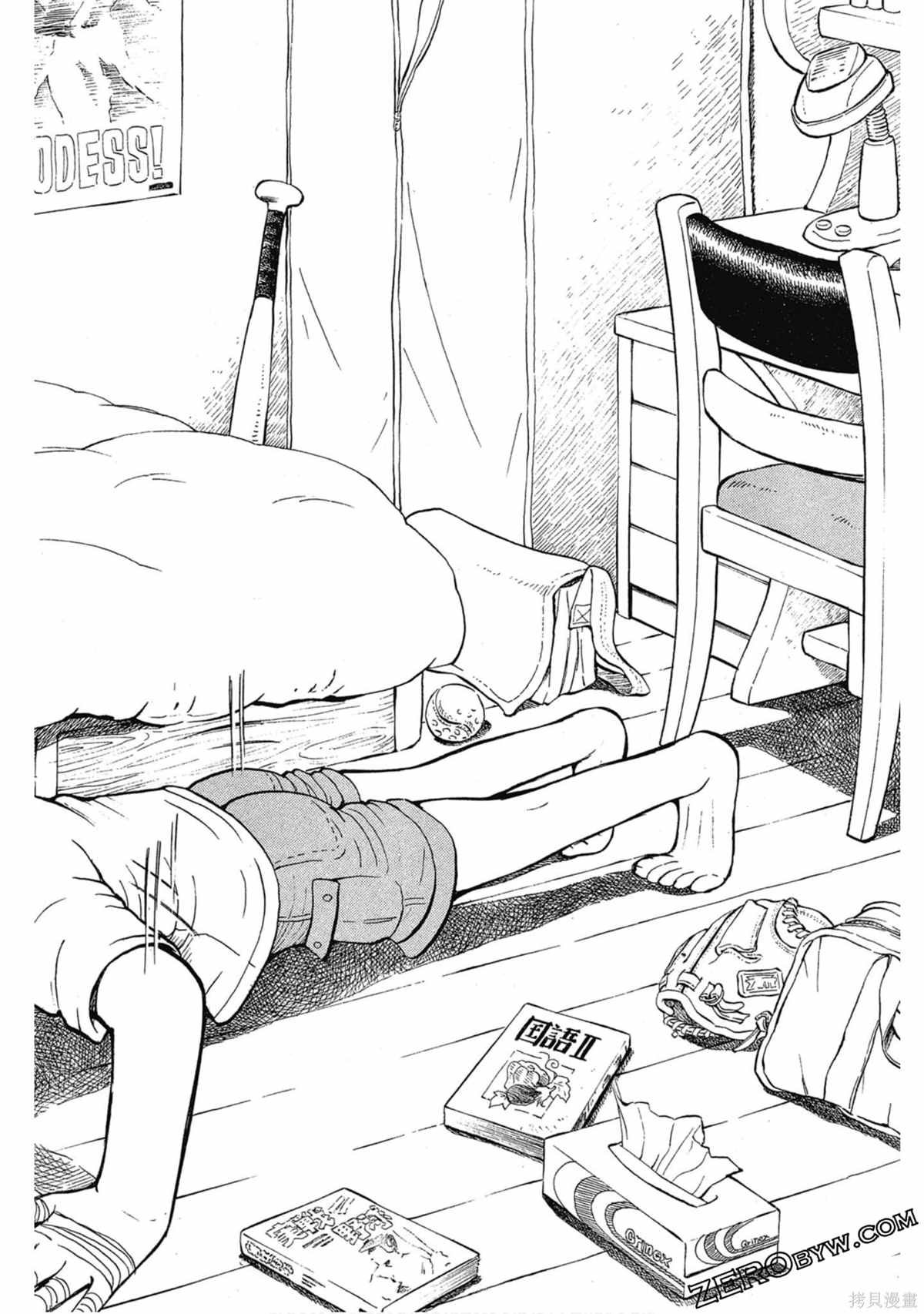 第1卷