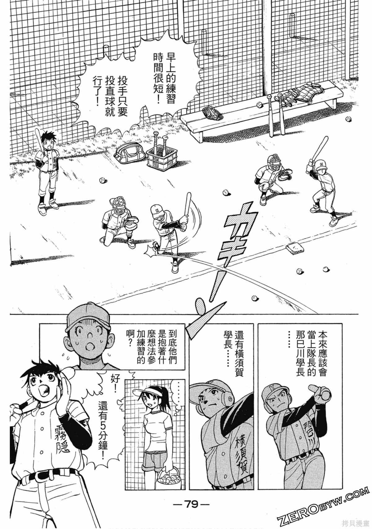 第1卷