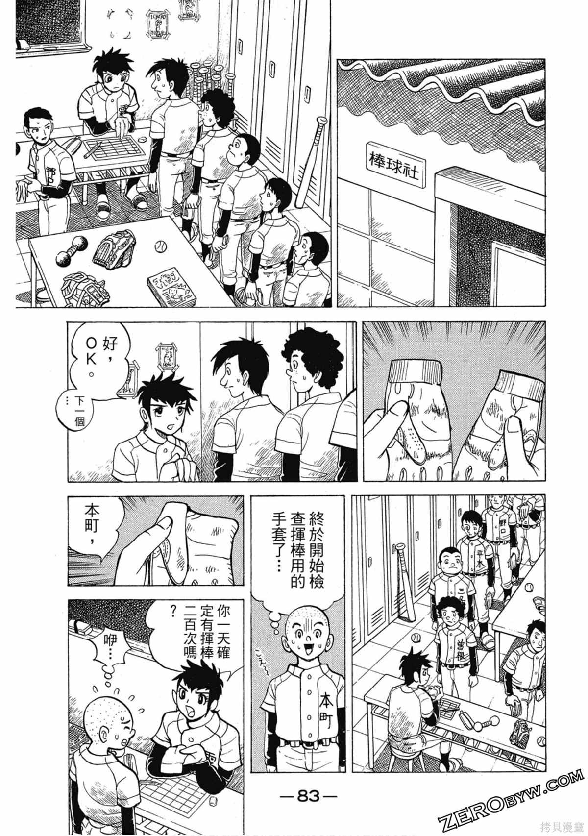 第1卷