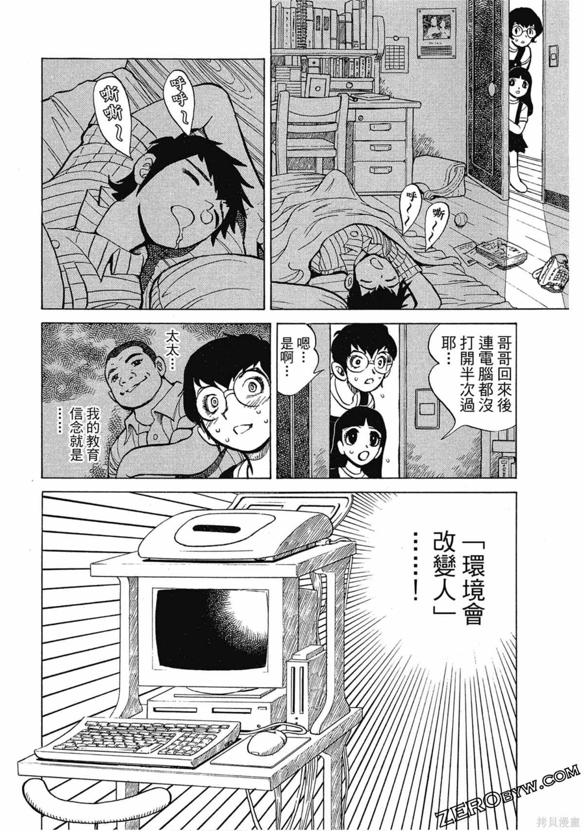 第1卷