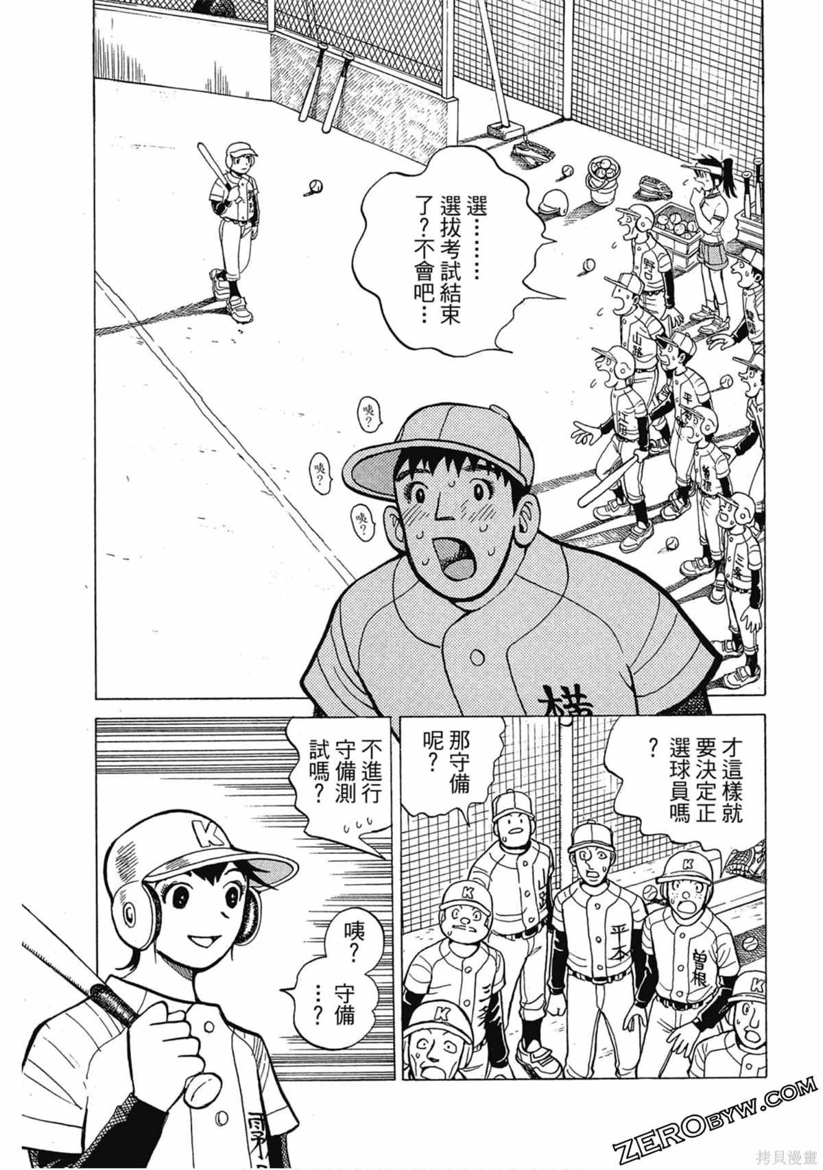 第1卷