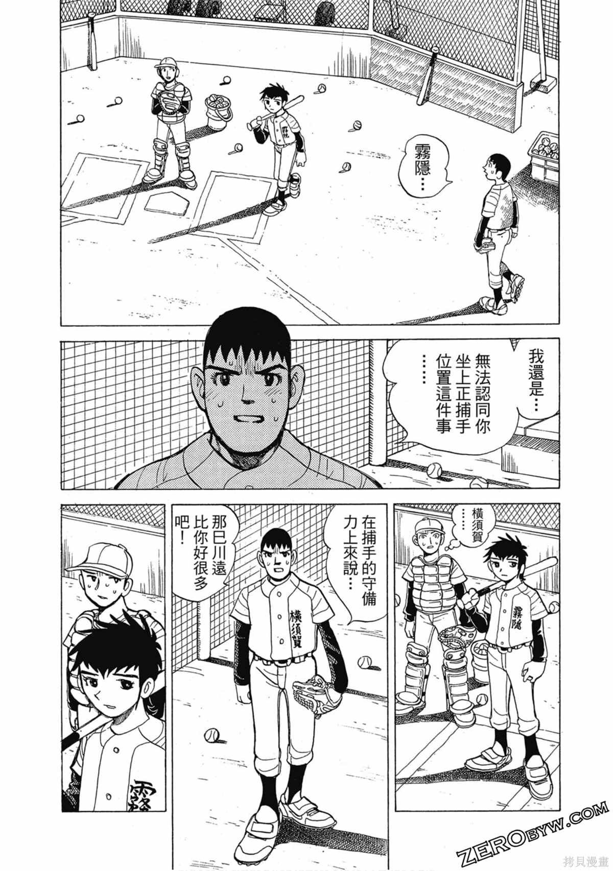 第1卷