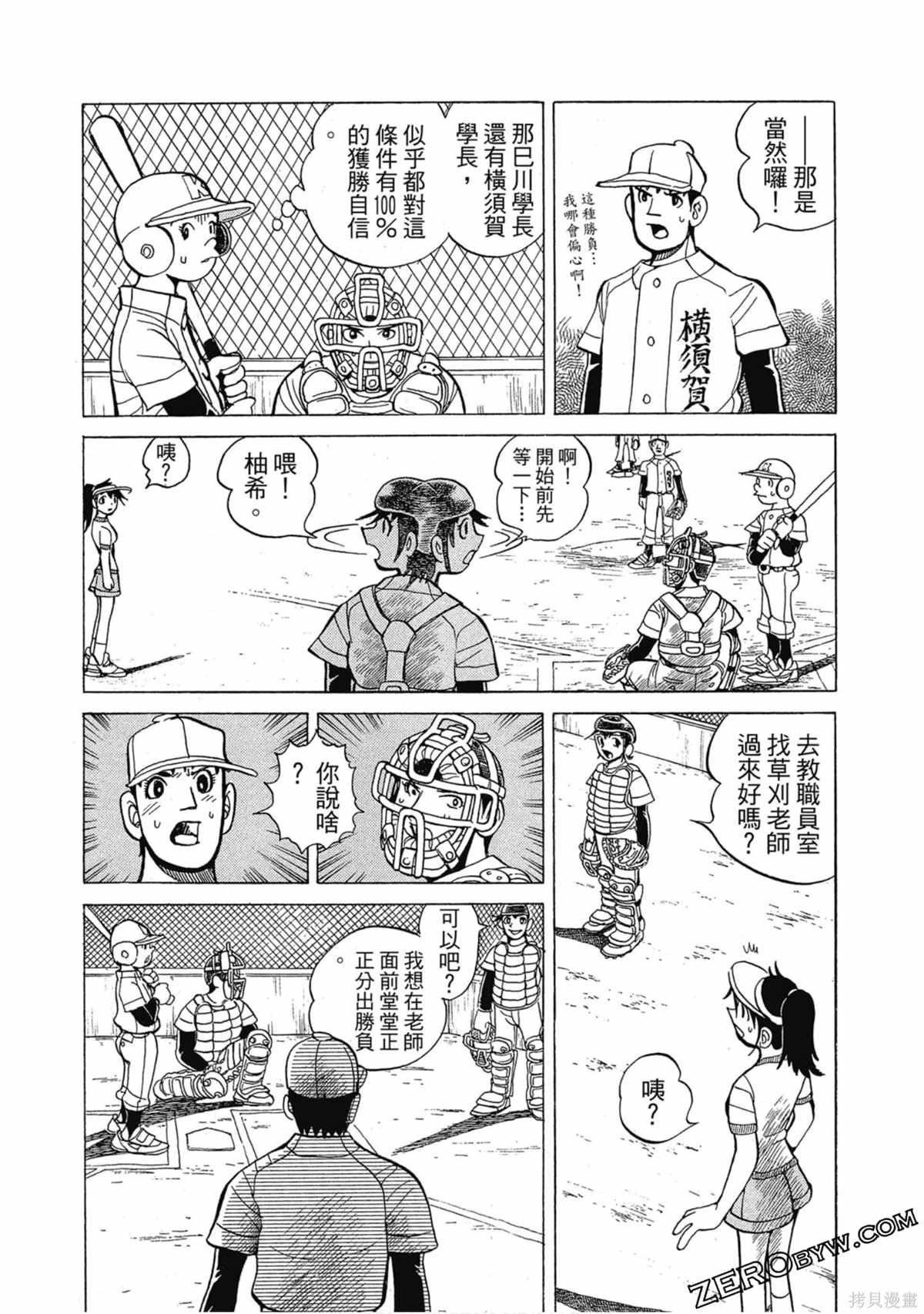 第1卷