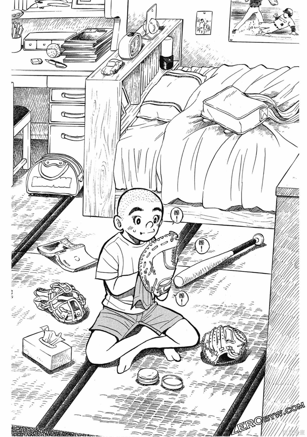 第1卷