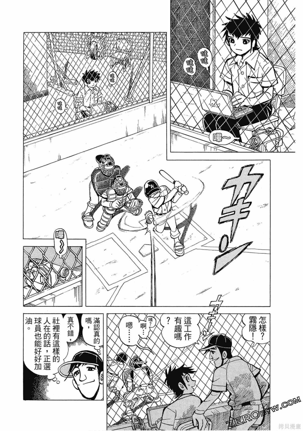 第1卷