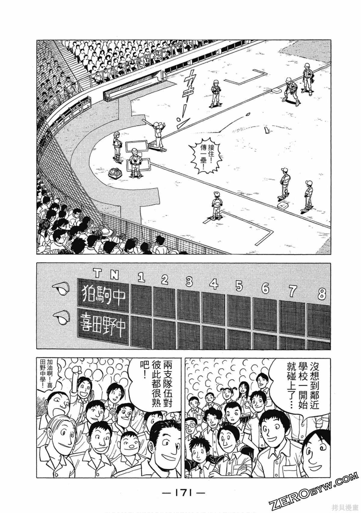 第1卷
