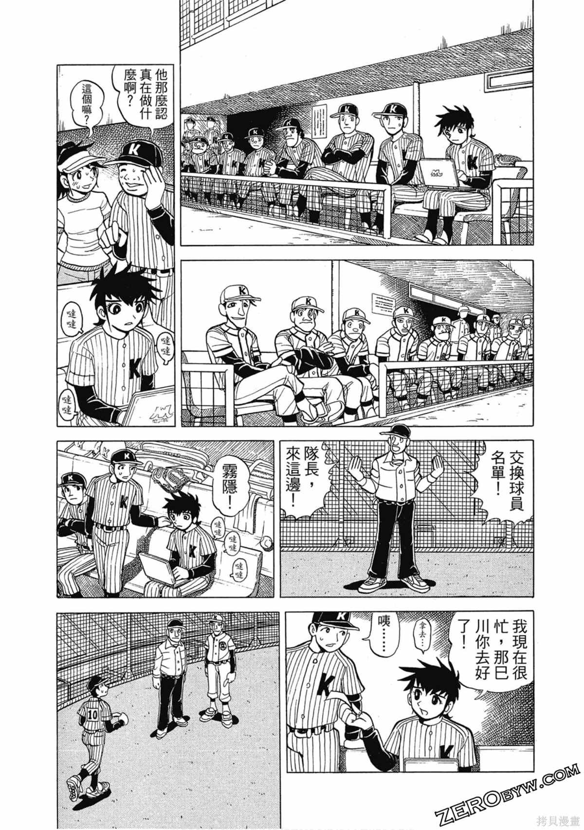 第1卷