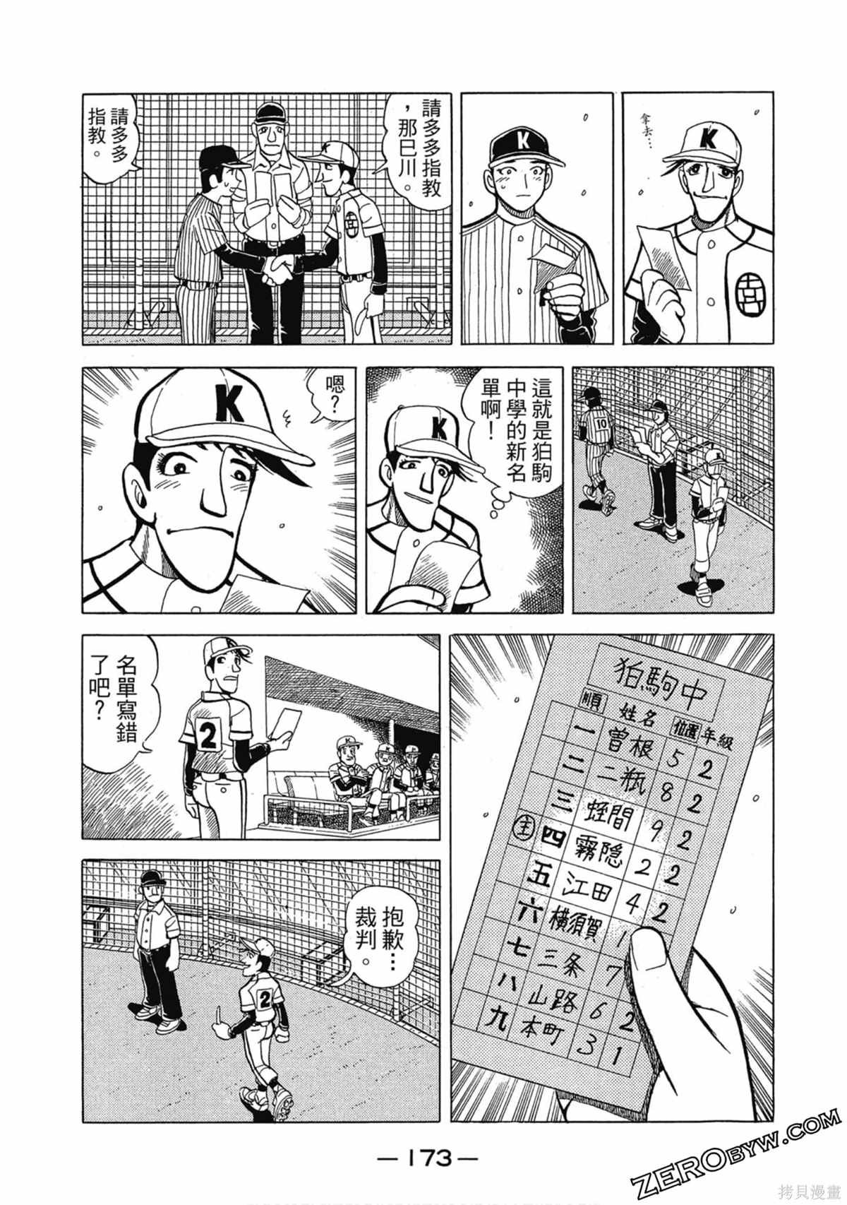 第1卷