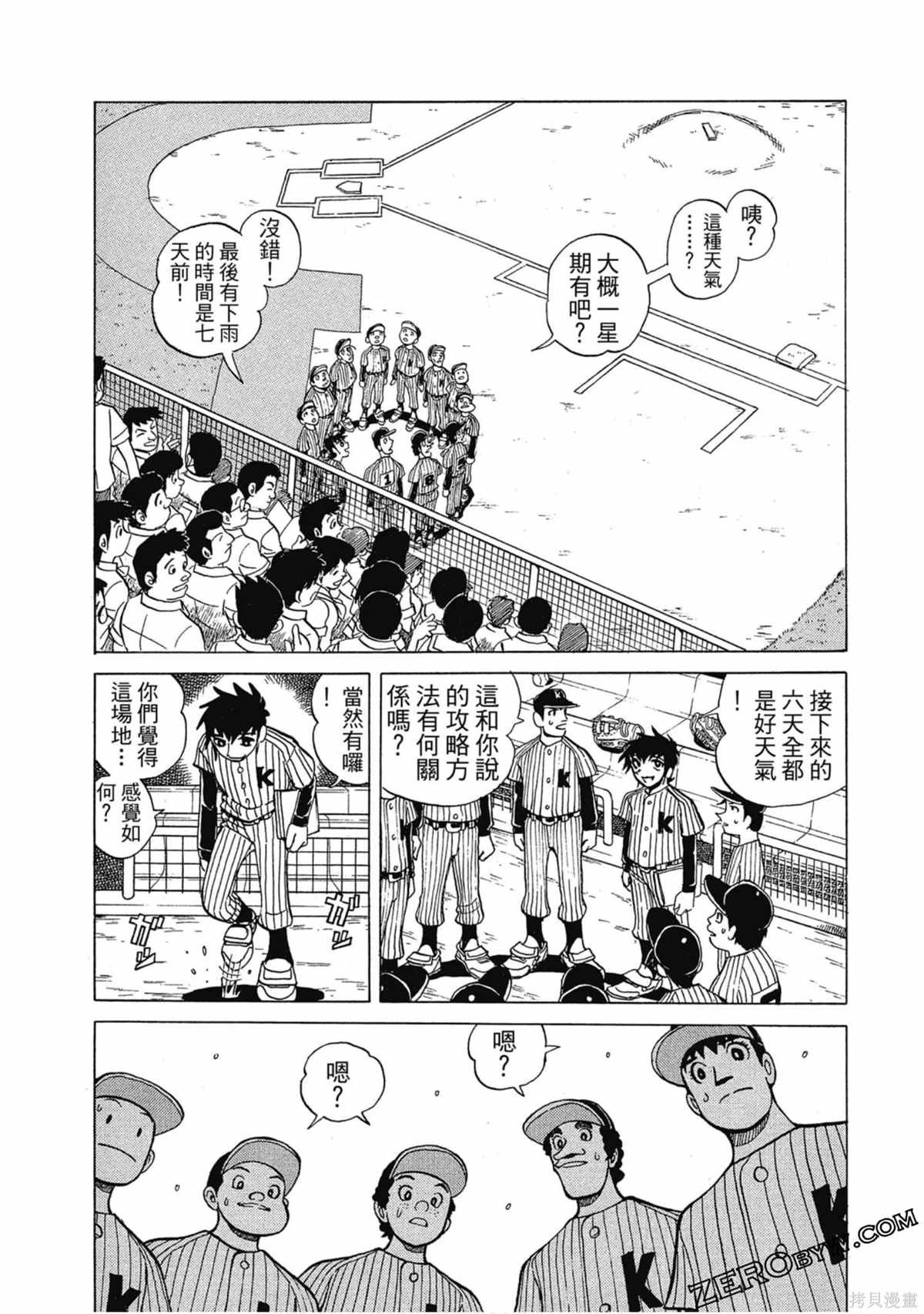 第1卷