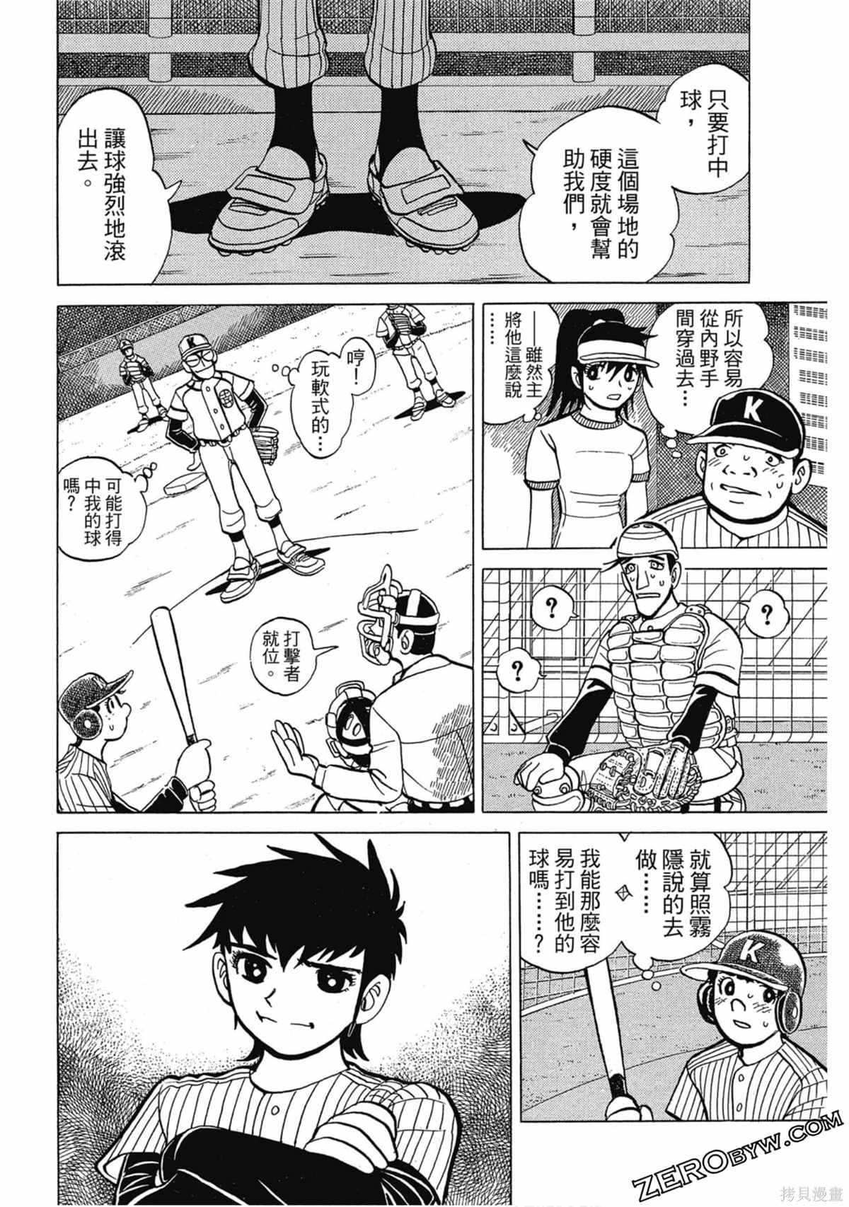 第1卷