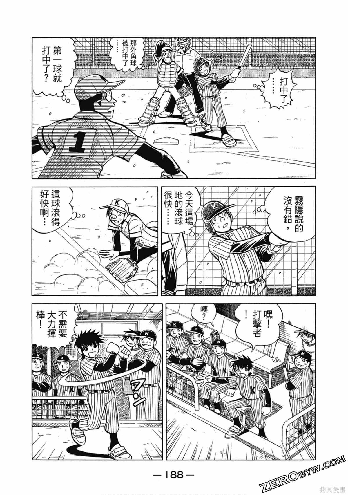 第1卷