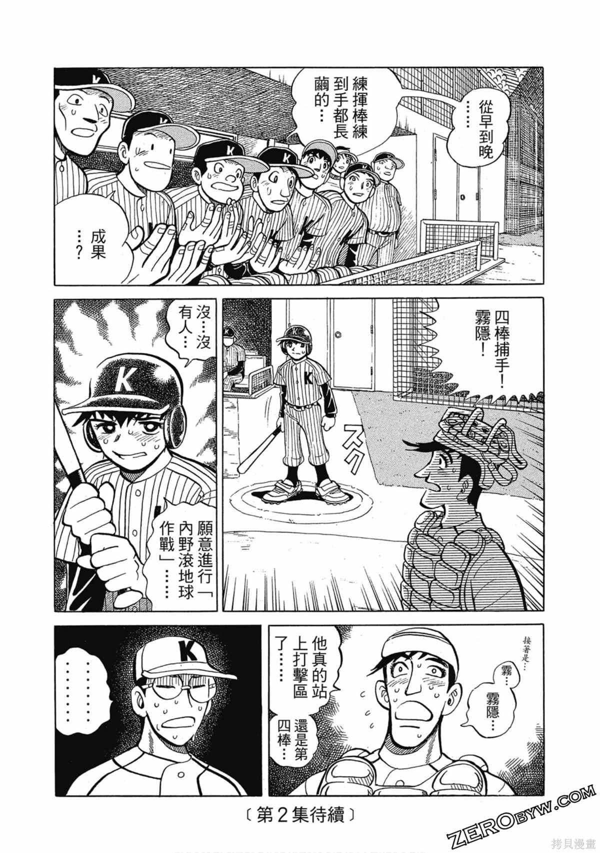 第1卷