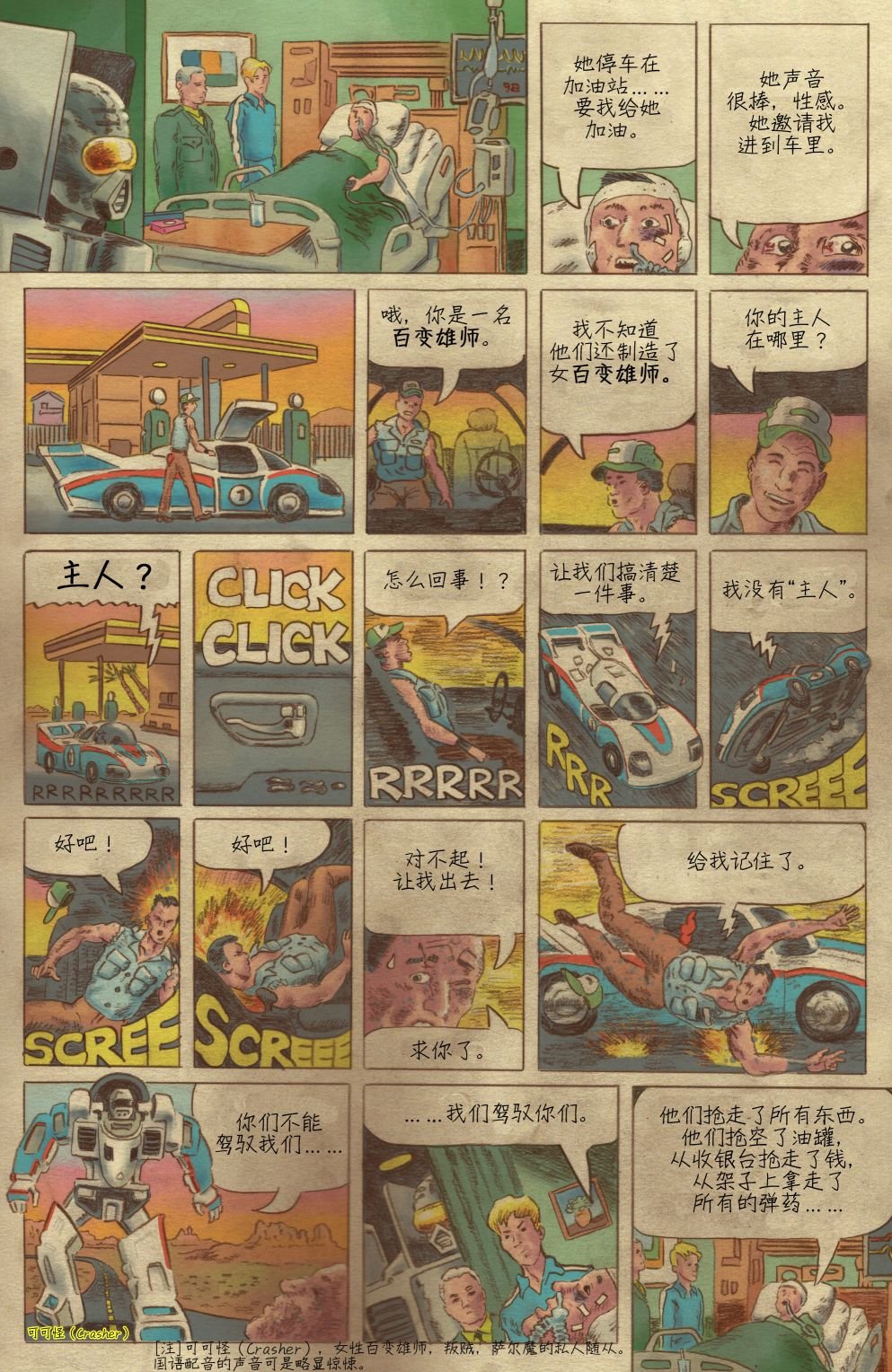 第01卷