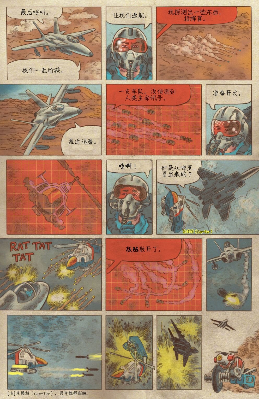 第01卷