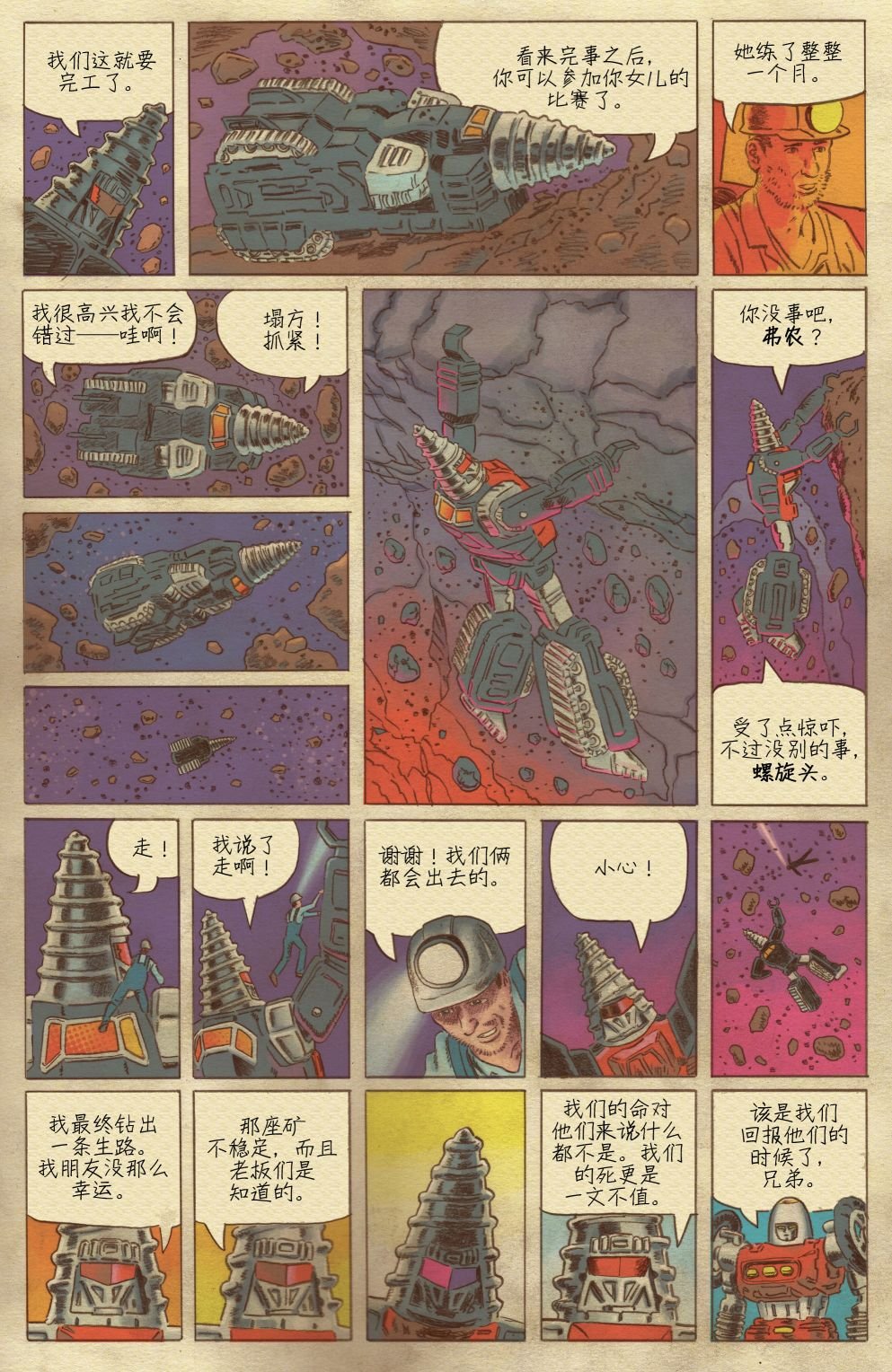 第02卷