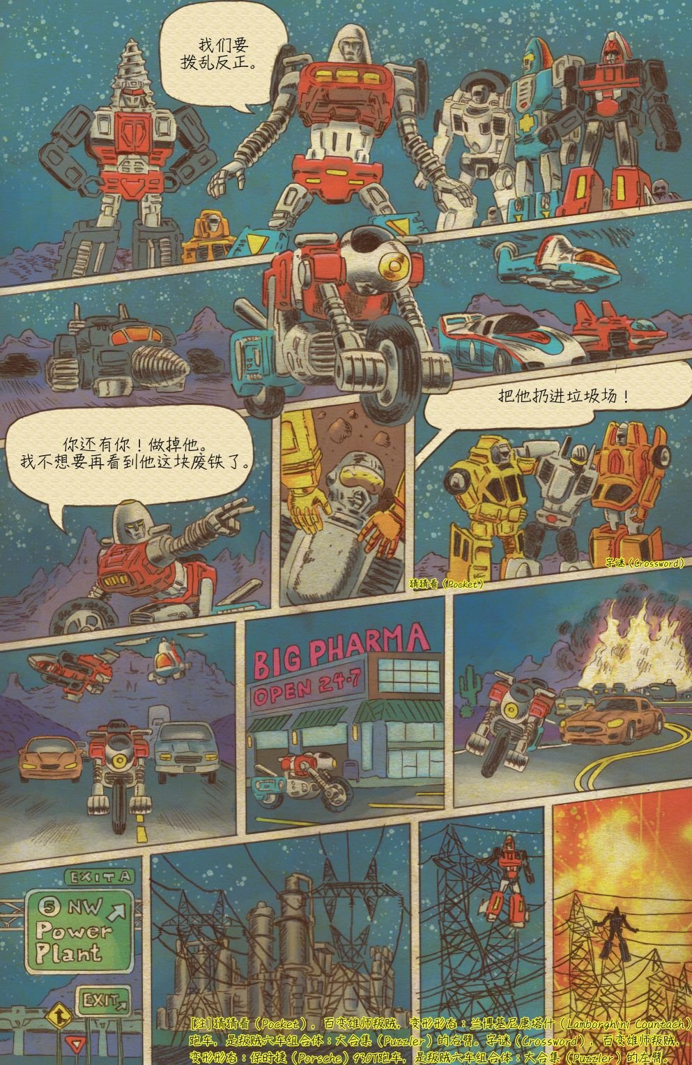 第02卷