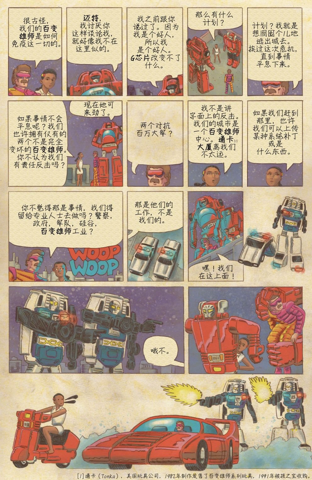 第02卷