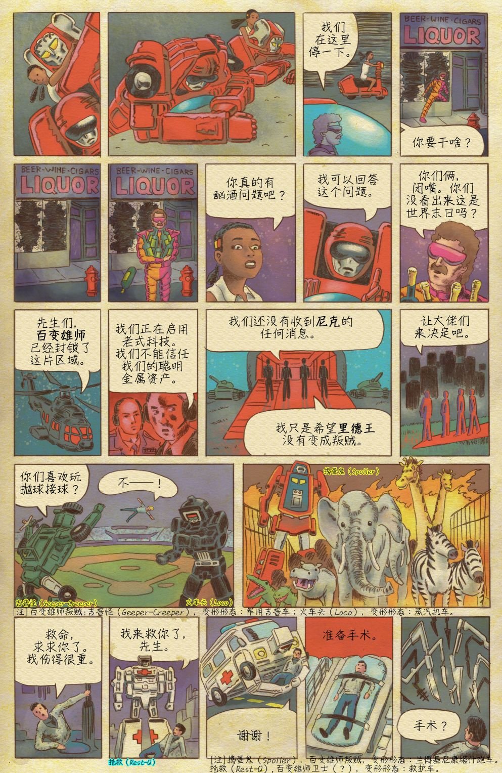 第02卷