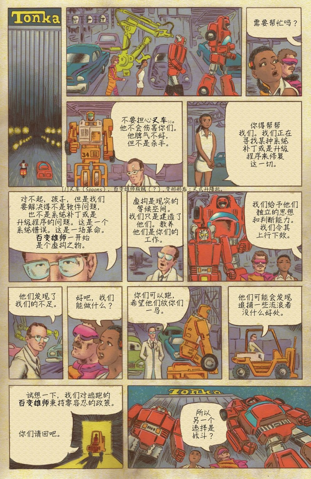 第02卷