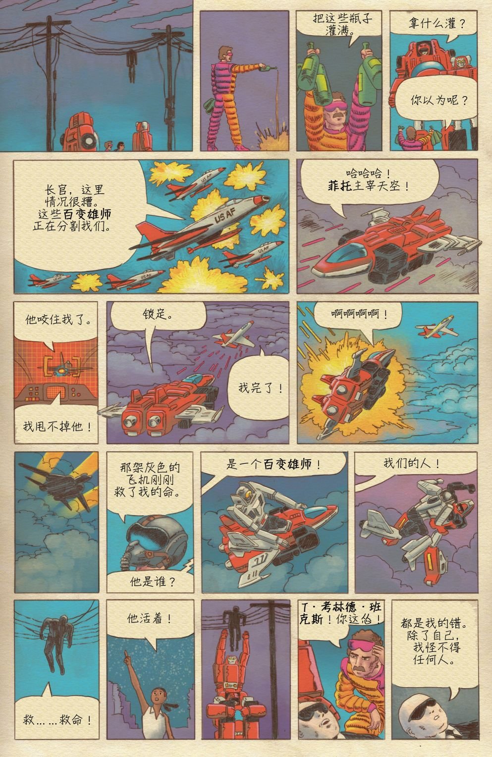 第02卷