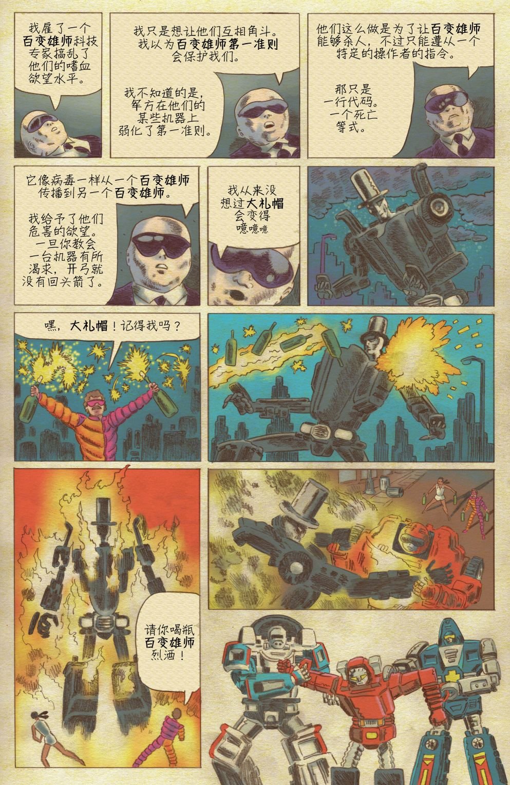第02卷