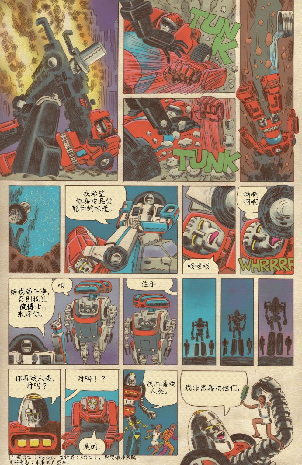 第02卷