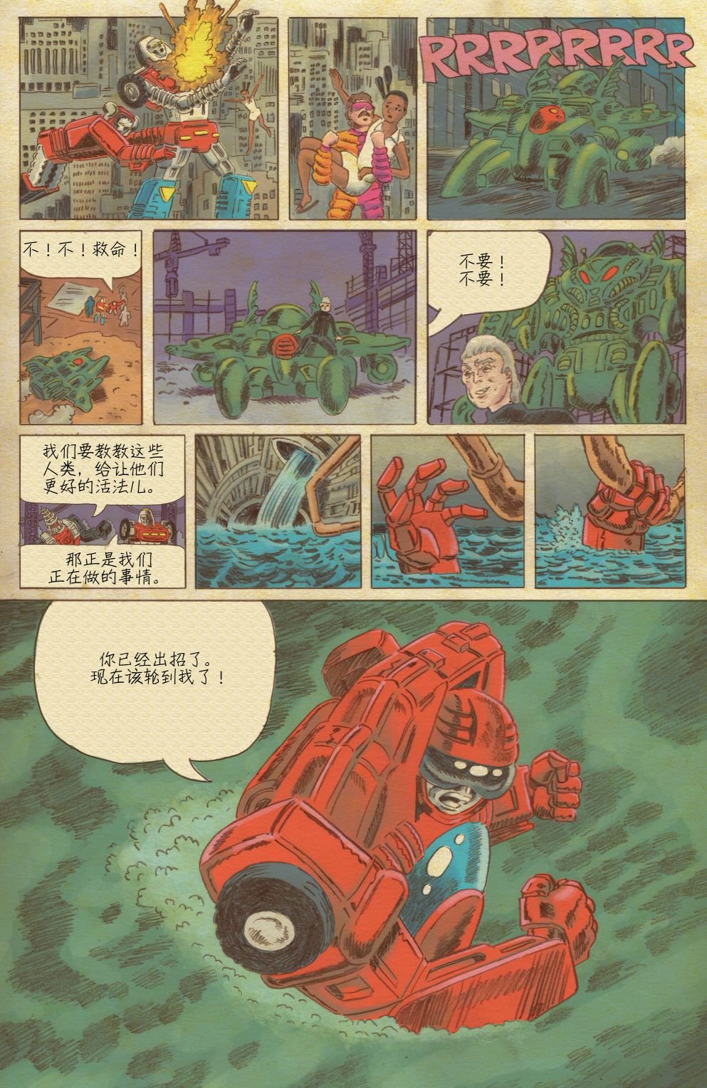 第02卷