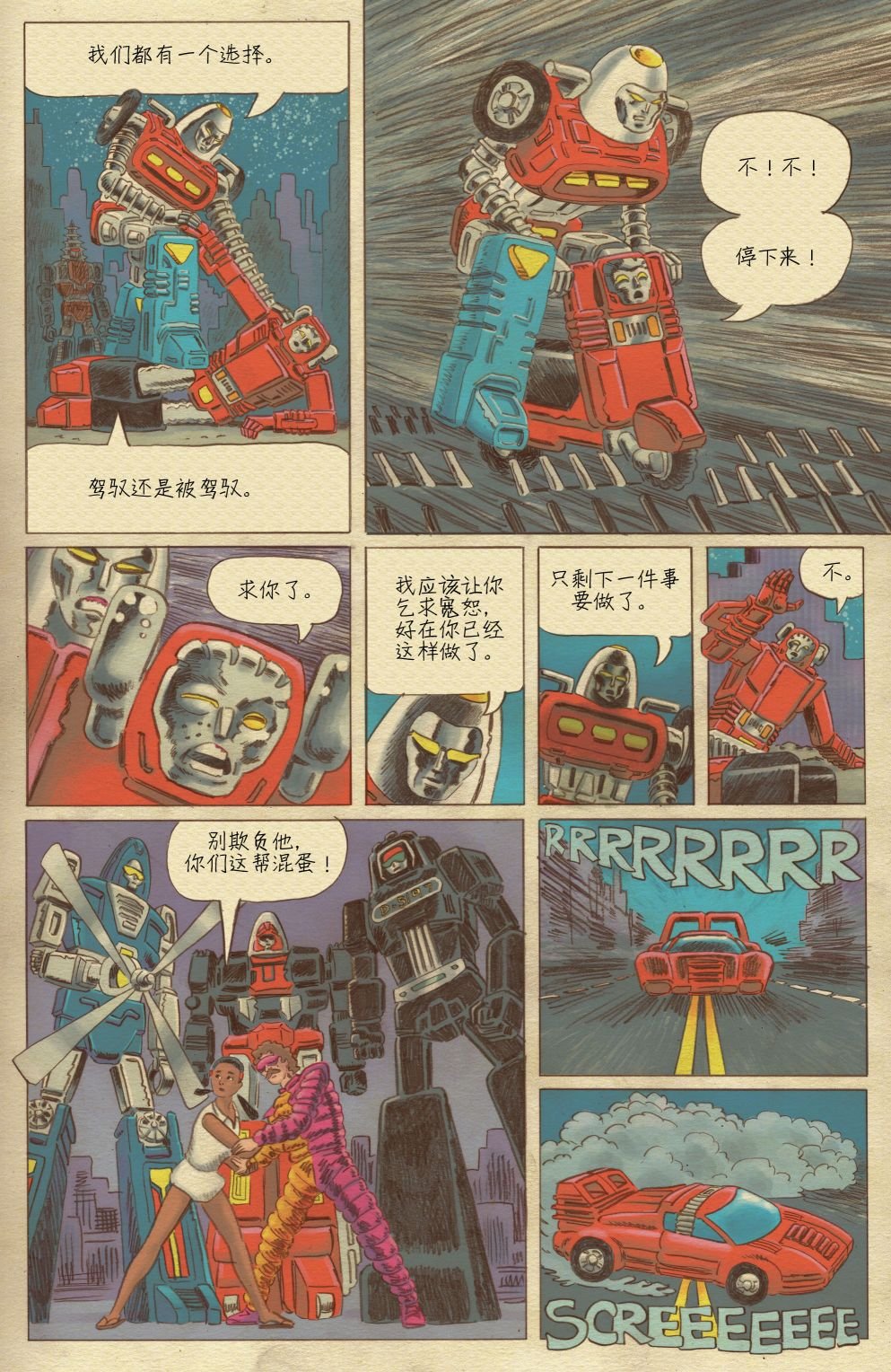 第02卷