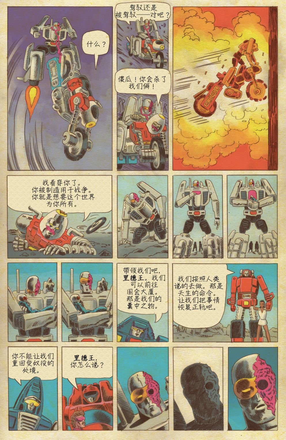 第02卷