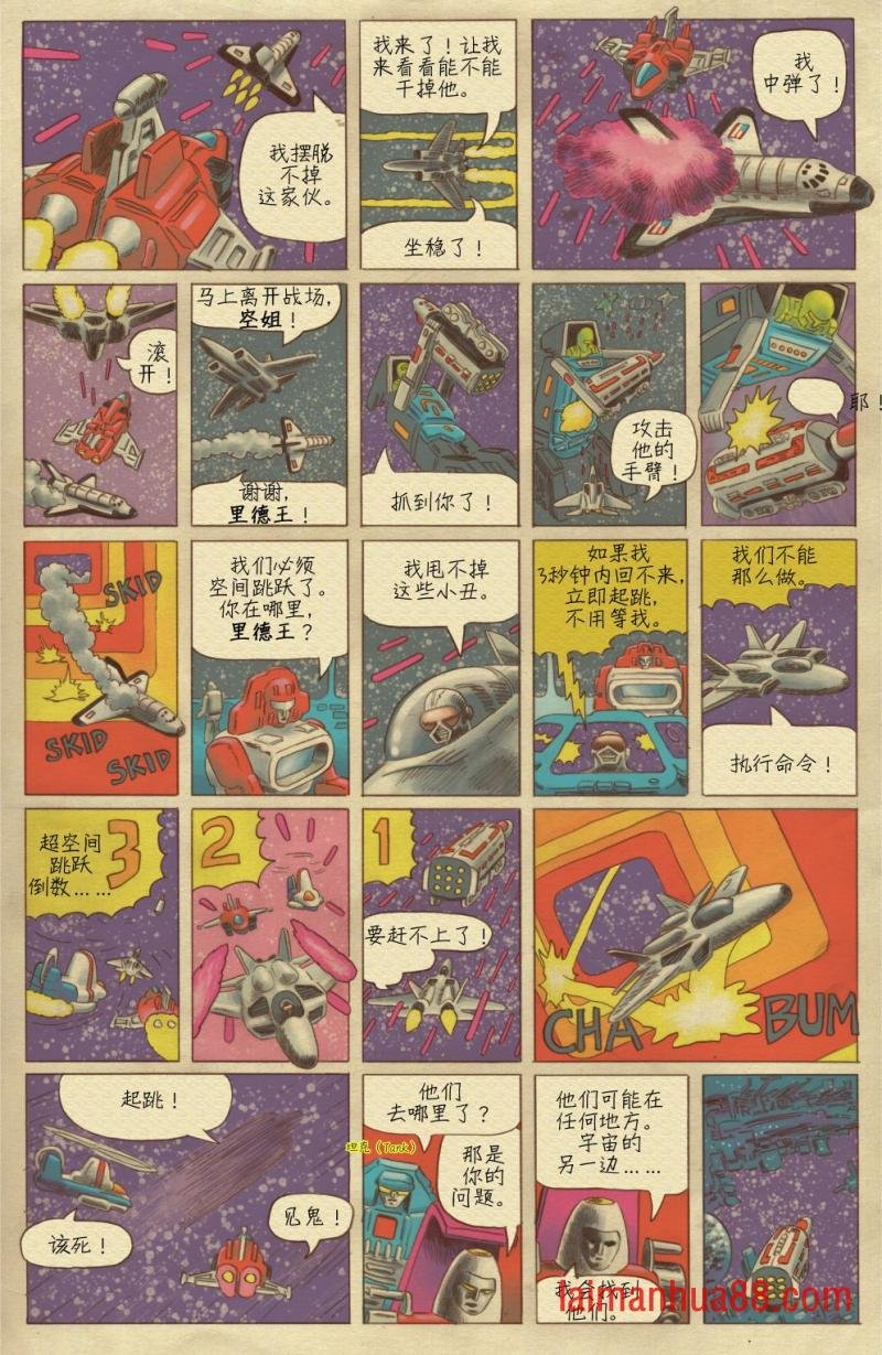 第03卷